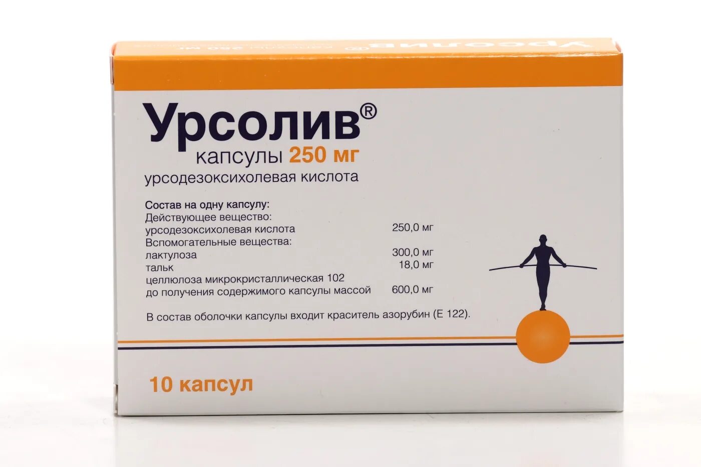 Урсолив 250. Урсолив капс. 250 Мг №10. Урсолив капс. 250мг №100. Урсолив капсулы.