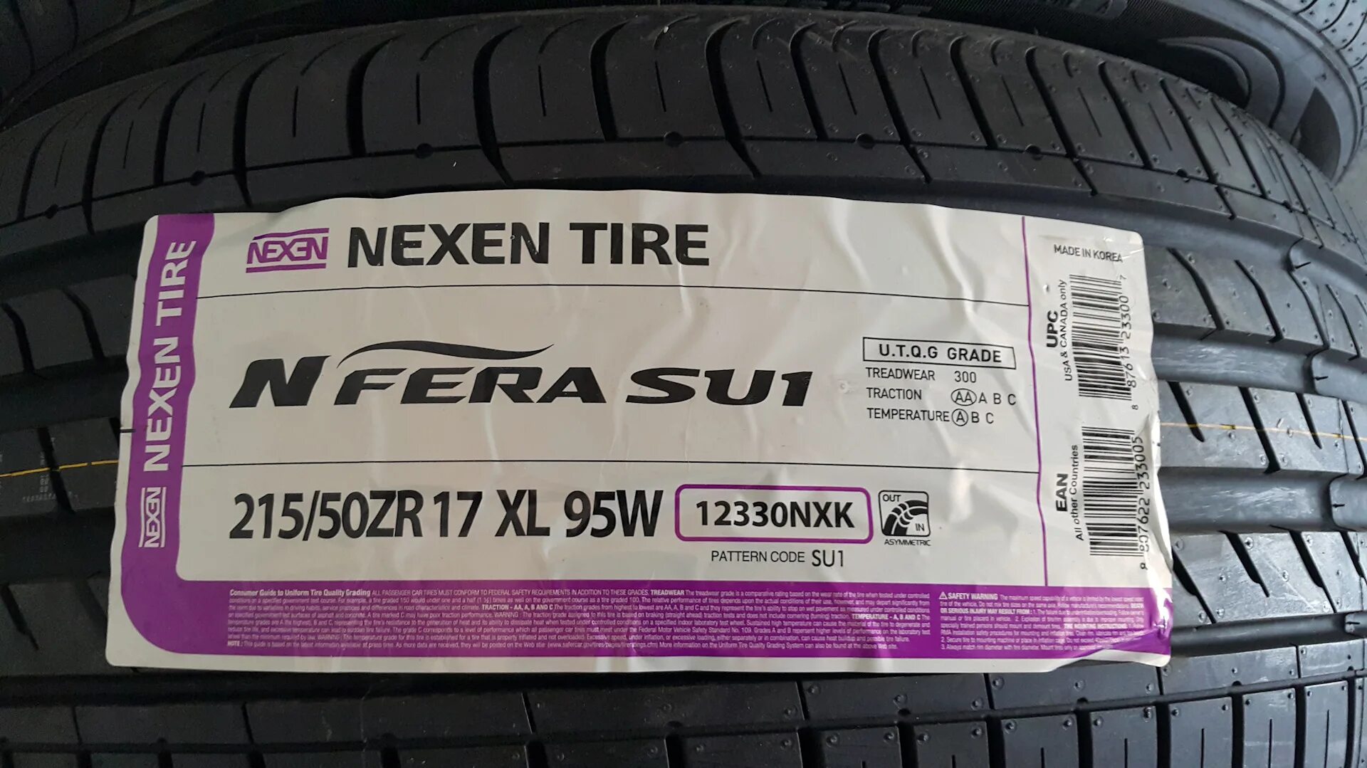 Nfera шины отзывы. Шины Nexen n'Fera su1. Nexen n Fera su1 225/50 zr17 98w XL. Шины Nexen n Fera su1 225/45 zr17. Нексен шины Нфера Су 1.