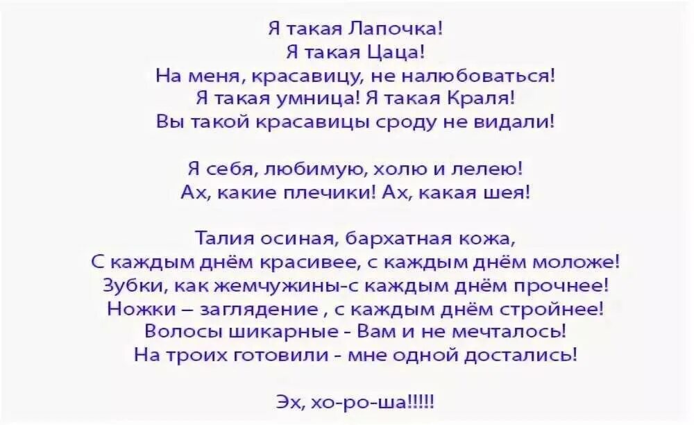 Шуточные сценки на юбилей женщине прикольные