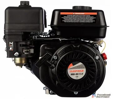 Двигатель парма 170f