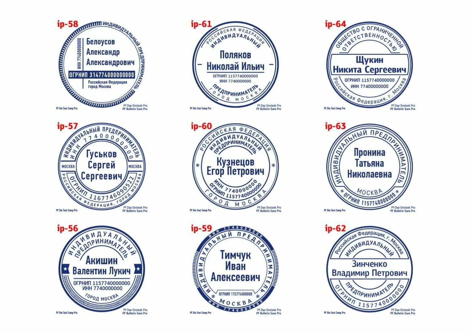 гравилайн бийск. оттиски печатей и штампов криминалистика. экспертиза оттисков печатей и штампов. подделка оттисков печатей и штампов документов. экспертиза оттисков печатей и штампов.