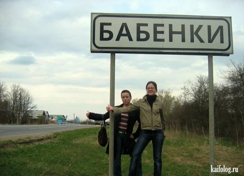 Приколы городе видео