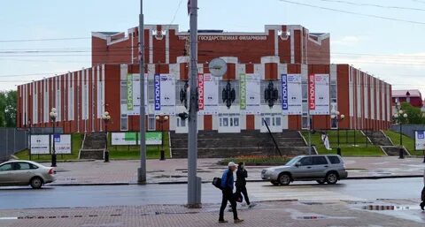 Областная филармония томск