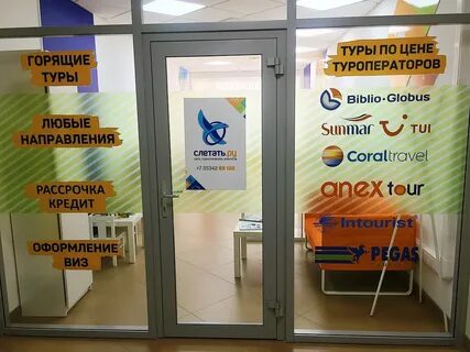 Комсомольская бузулук