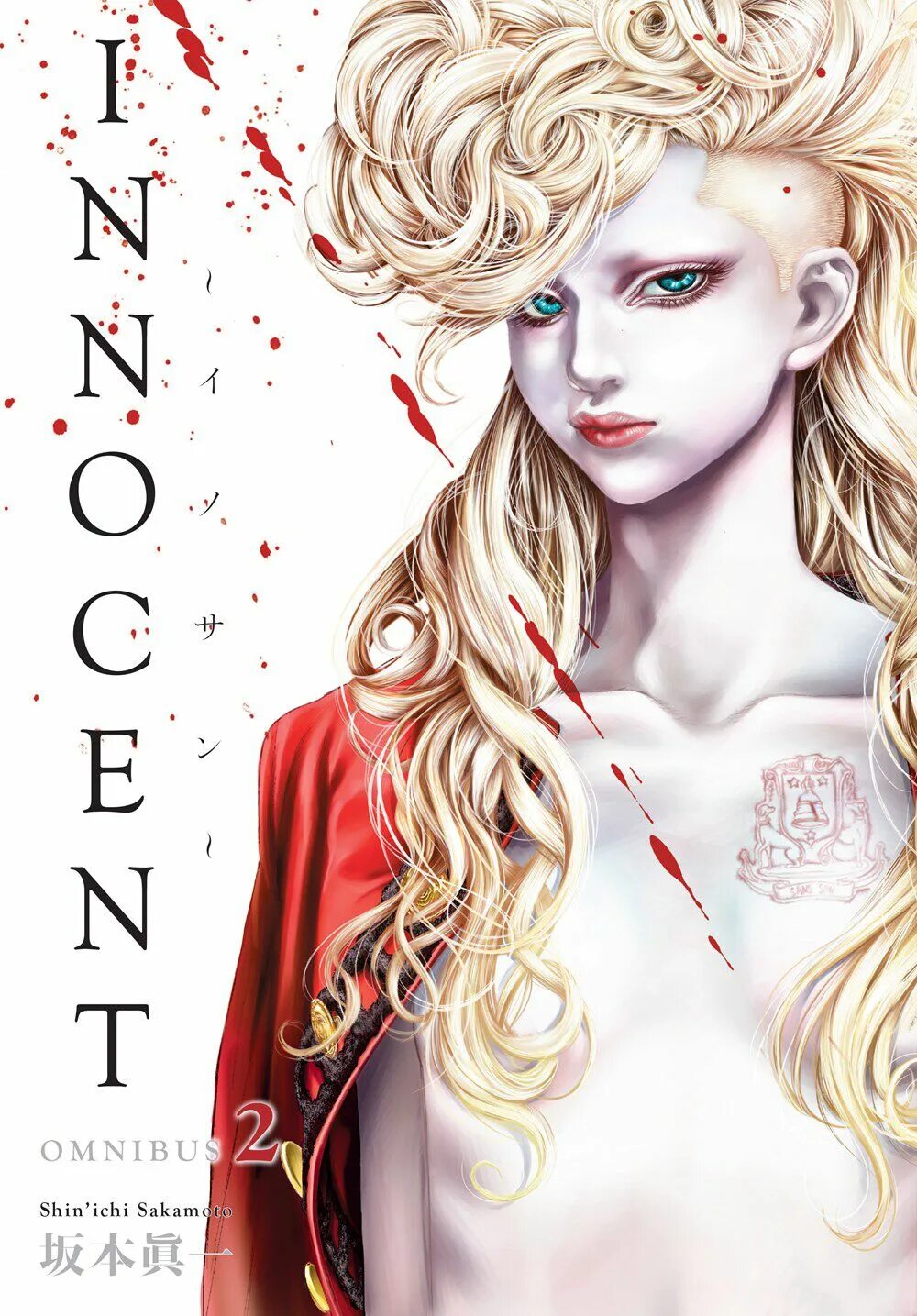 Innocent think. Мари сансон. мари жозеф сансон безвинный. мари жозеф сансон арт. сакамото синъити innocent.