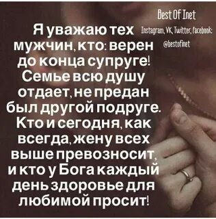 Конец мужа