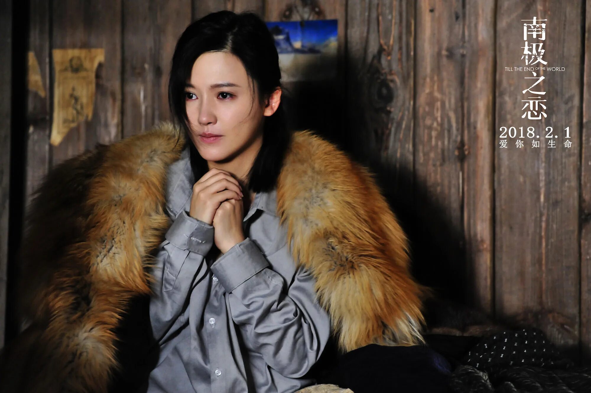 Jiu ji tae. Азиатские девушки. Jiu ji tae vs sunny. Moonlight (2023) | wo qin ai de bai yue guang. Брокер дорама.