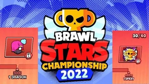 Stars champion