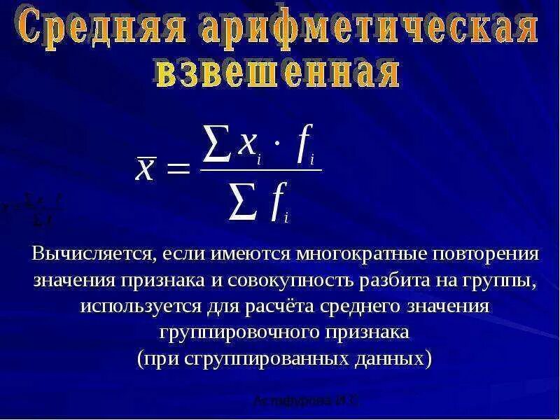 Сч х х х. Сч х х х