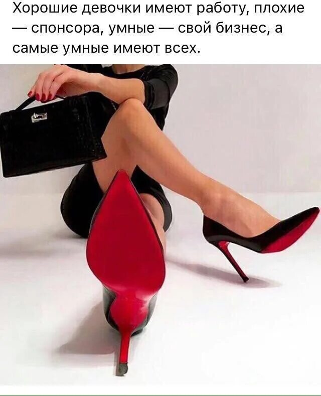 Каждая хорошая девочка