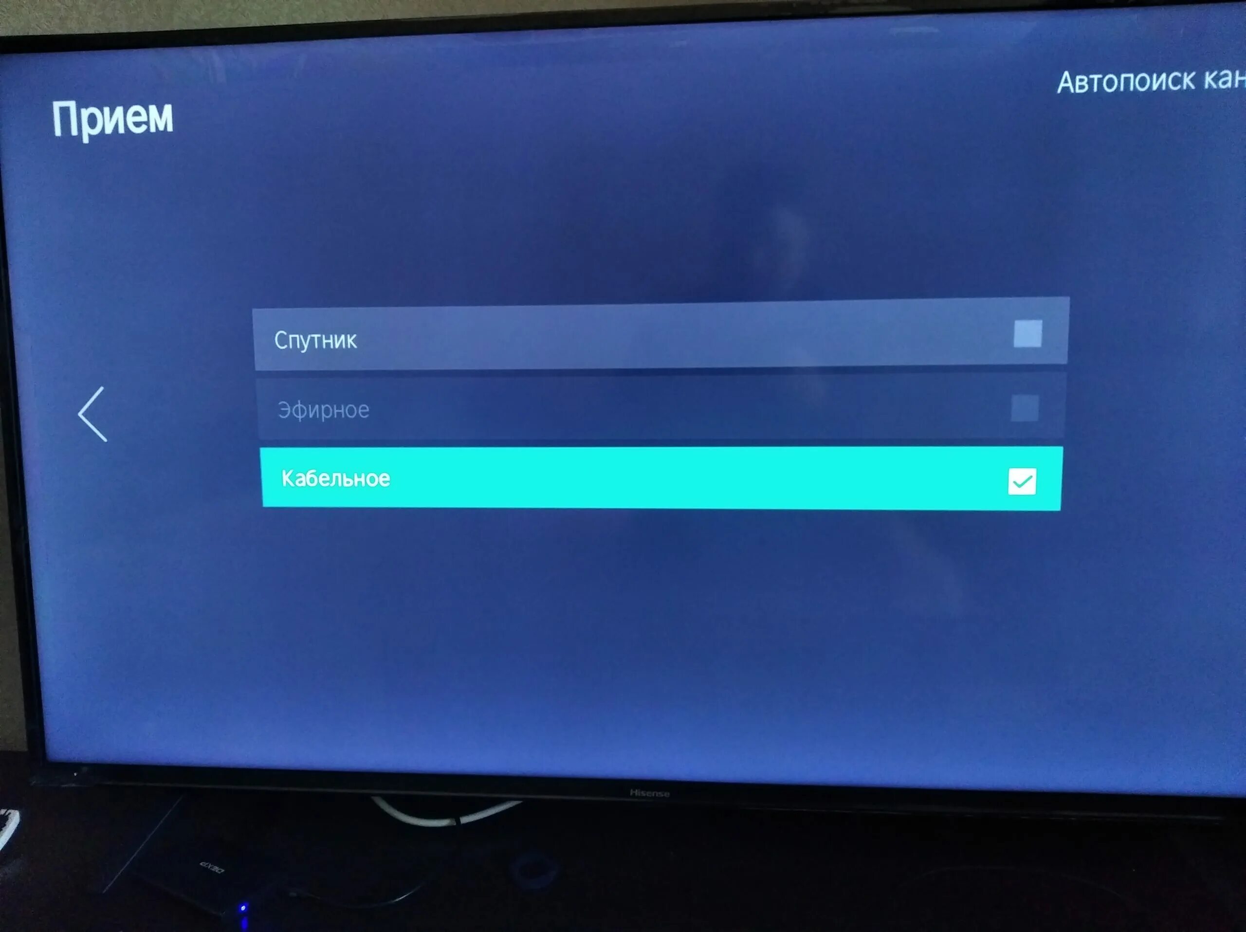 Сканирование каналов в телевизоре. Сканирование каналов на телевизоре Хайер. Сканирование каналов Хайсенс. Отсканировать каналы на телевизоре Haier. Как установить телевизор хайсенс