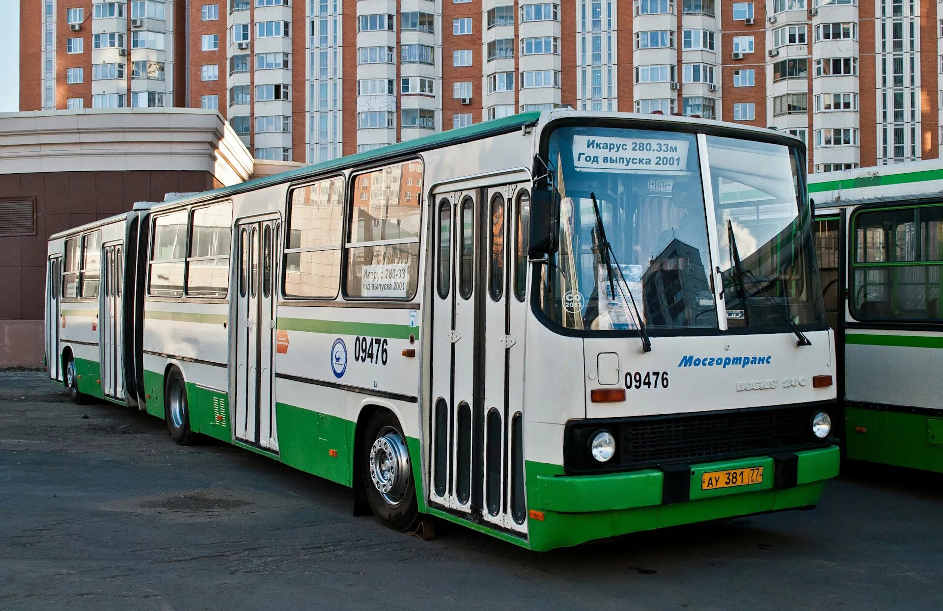 Автобус икарус 280. Икарус 280.33m. Икарус 280.33 Москва. Ikarus 280.33м. Икарус 280 33 Москва Мосгортранс.