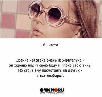 Плюс фразы