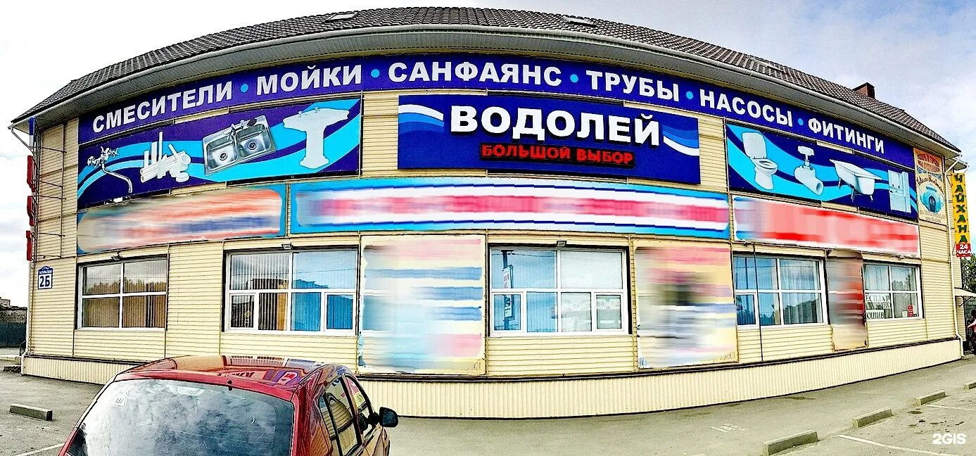 Мрт на тагильской орск. Тагильская 2б орск медицинский центр. Тагильская 2 б. Г орск ул тагильская 2б. Екатеринбургский прмз.