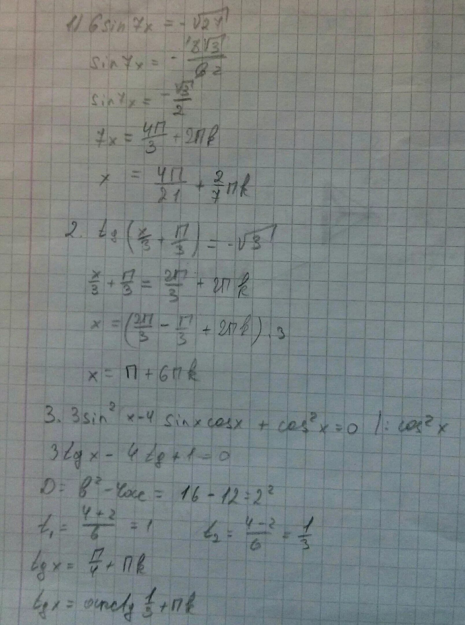 Tg pi 4 cos pi 4