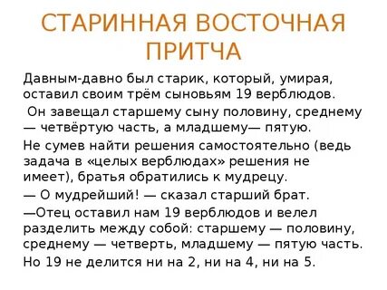 Притчи 17 17