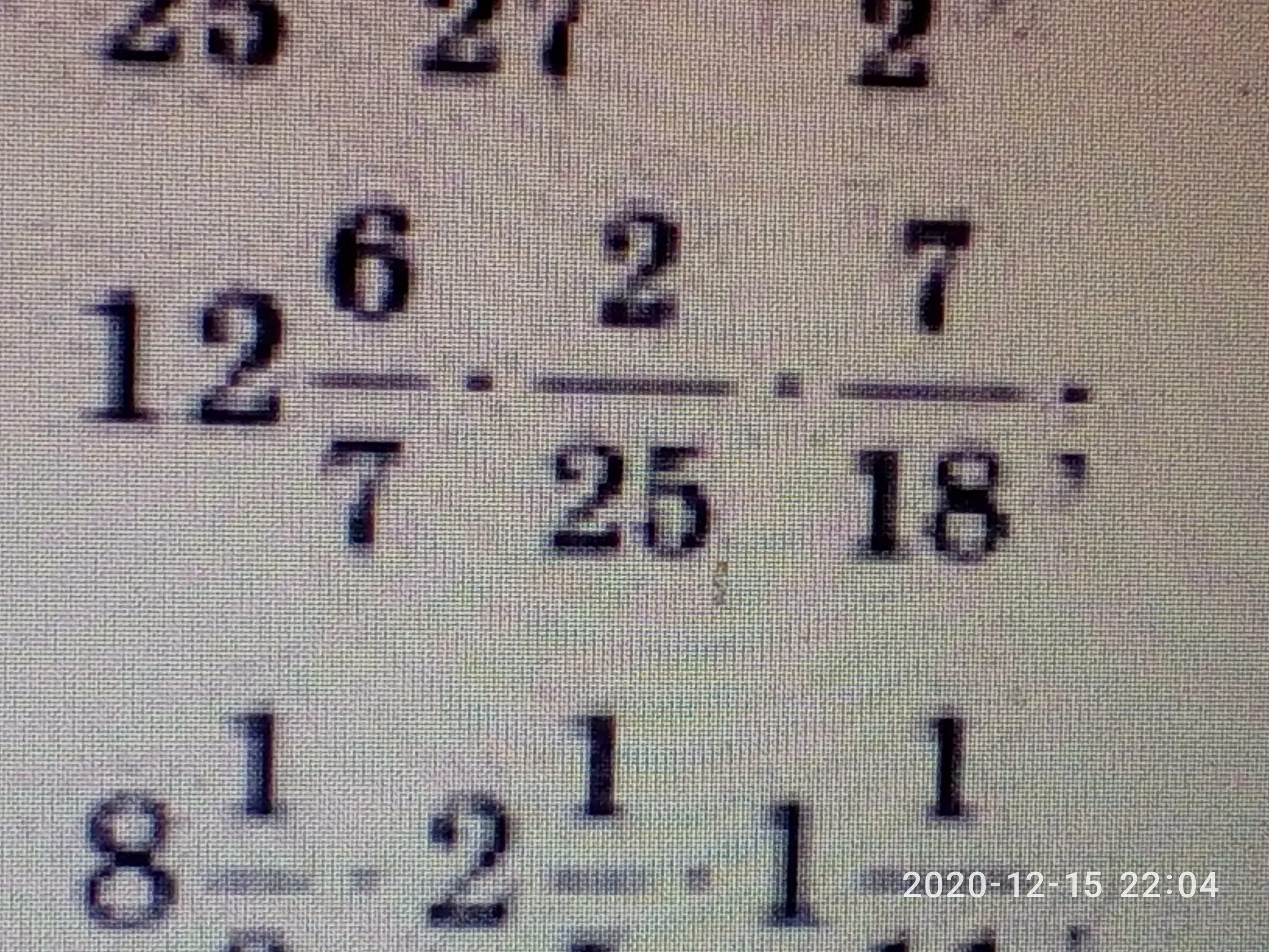 12 7 9 сколько будет. Сколько будет 12 - 7. сколько будет 12:6. сколько будет 12:2. сколько будет шести двенадцатых.