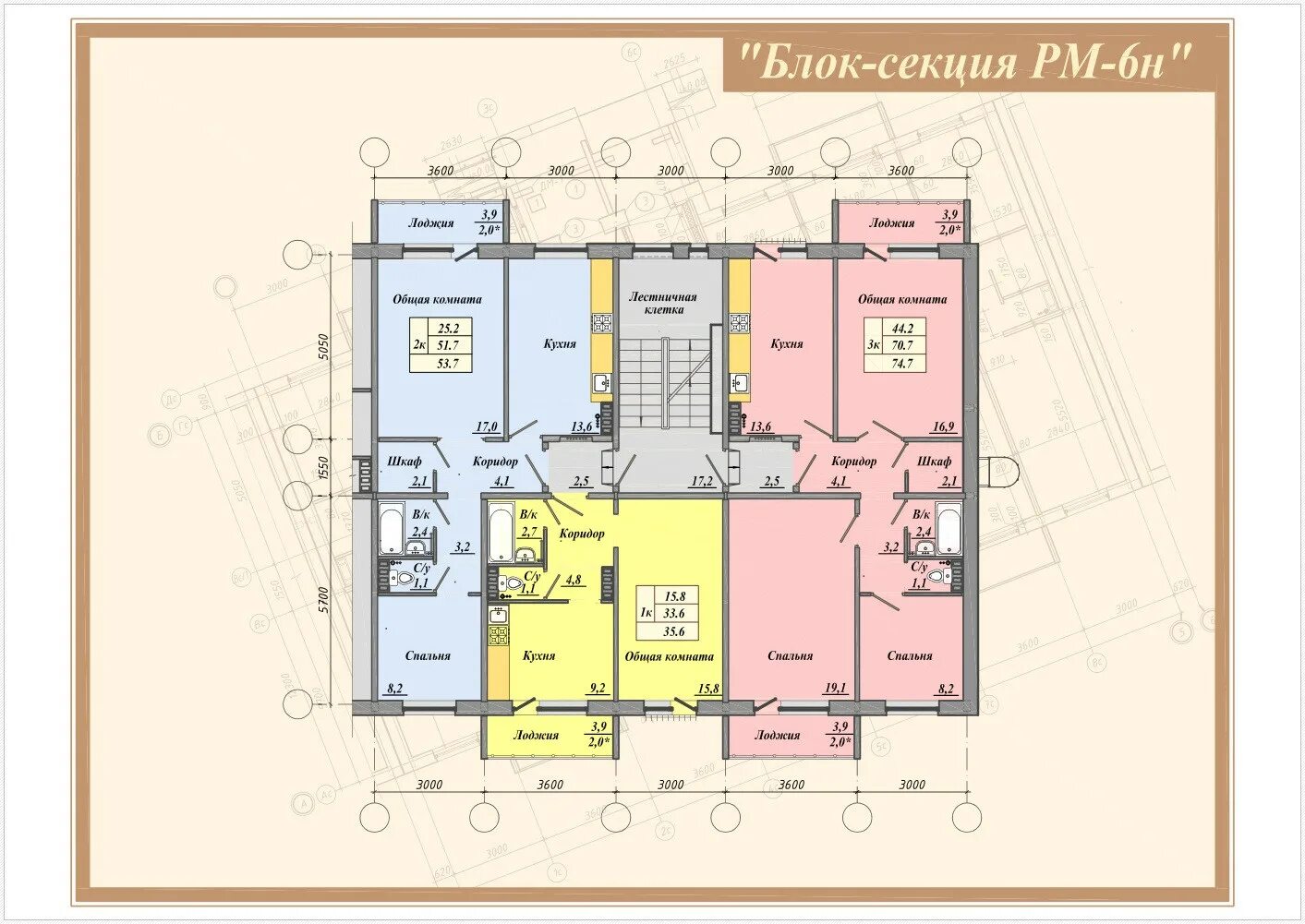 Планировка Стройбетон. Планировки Стройбетон Омск. Стройбетон планировка 1 комнатных квартир. Планировка квартиры Стройбетон Омск 1 комната.