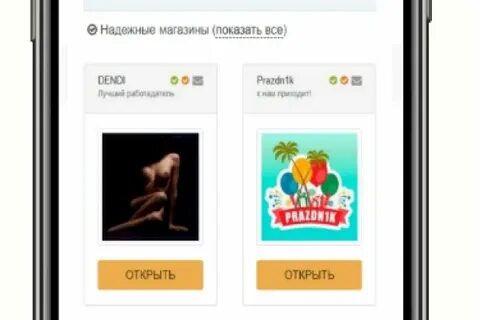 Ссылка на мегу