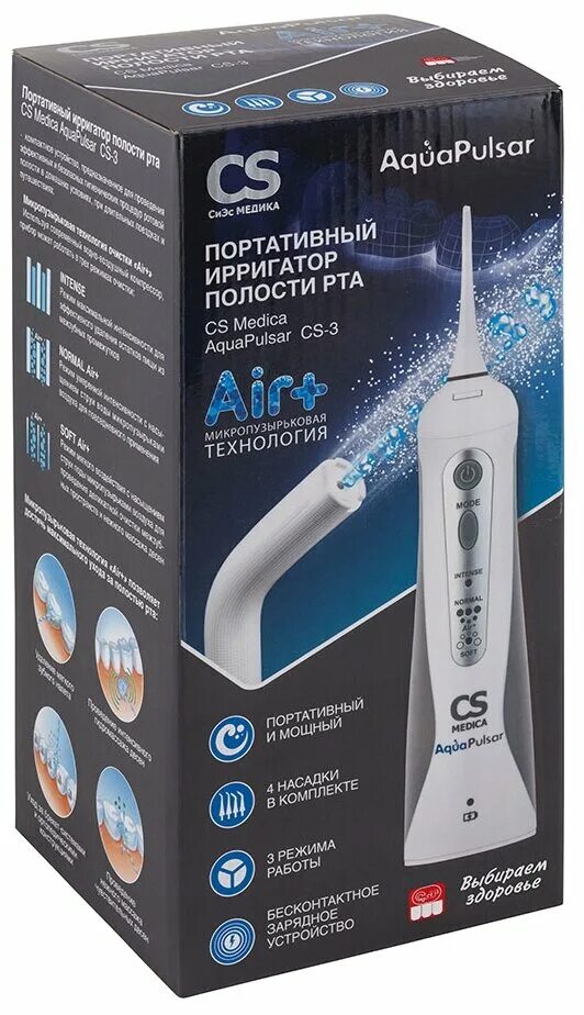 Ирригатор aquapulsar cs 3 air. Donfeel 880 ирригатор. Ирригатор аква пульсар cs-3. Cs medica aquapulsar cs-3. Ирригатор cs medica aquapulsar cs-3 white 4607043673312.