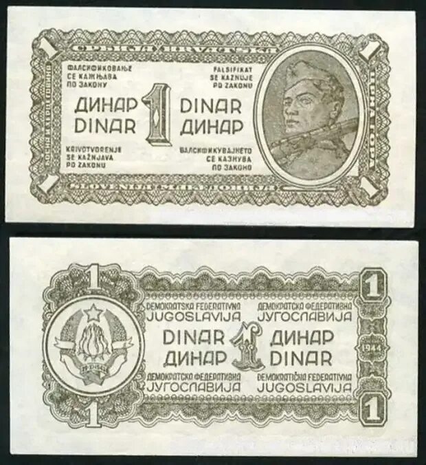 Какие деньги были в войну. Советские деньги 1944 года. деньги 1945 года. советские довоенные деньги. банкноты ссср 1945 года.