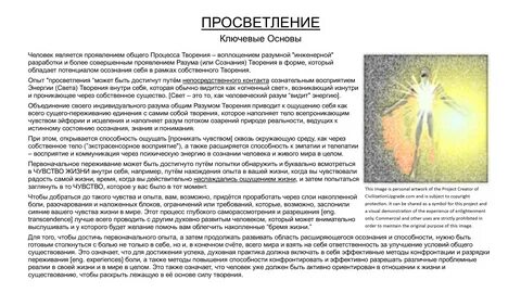 Человек обладающий сознанием