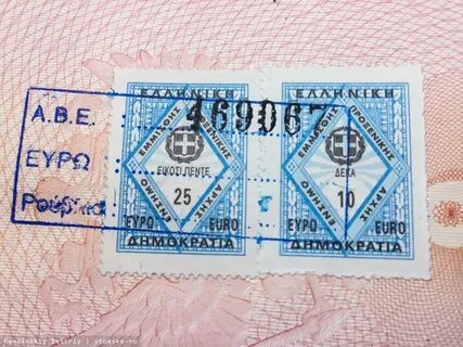 Приятель виз