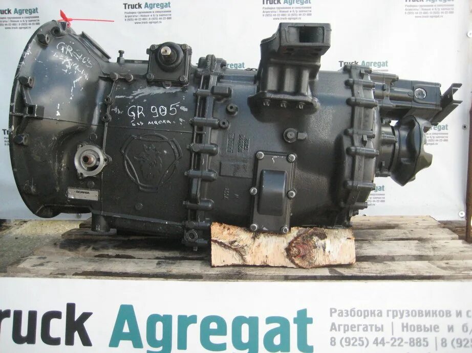 Кпп скания 5 5. Коробка скания gr905. gr 905 кпп скания. скания g440 коробка передач. кпп скания самосвал gr 905.