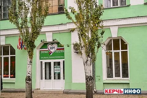 Медицинский центр керчь