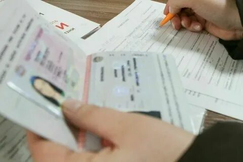 Истекшие документы