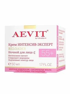 Аевит для лица отзывы