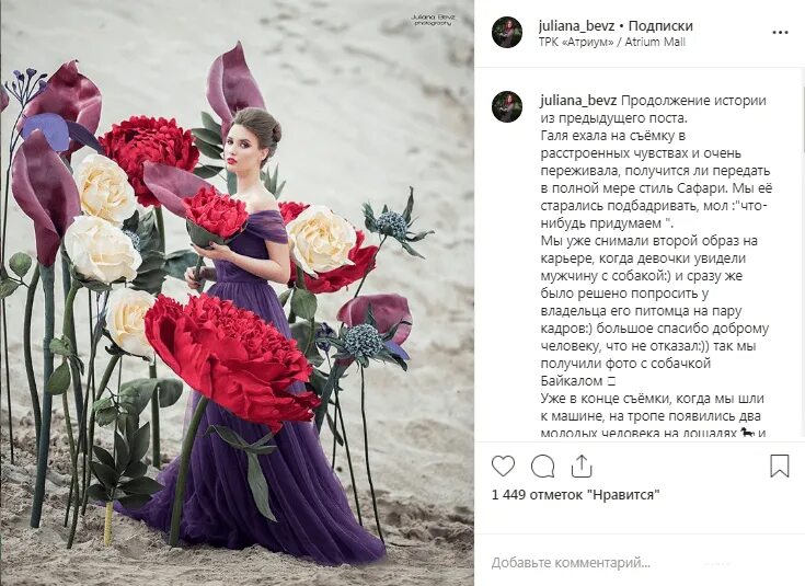 Пост фотографа в инстаграм. Таргетированная реклама для фотографа. Пост фотографа в инстаграм. Пост про фотосессию. Рекламный пост в инстаграм фотографа.