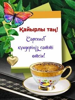 Ағылшын тіліндегі жезөкше