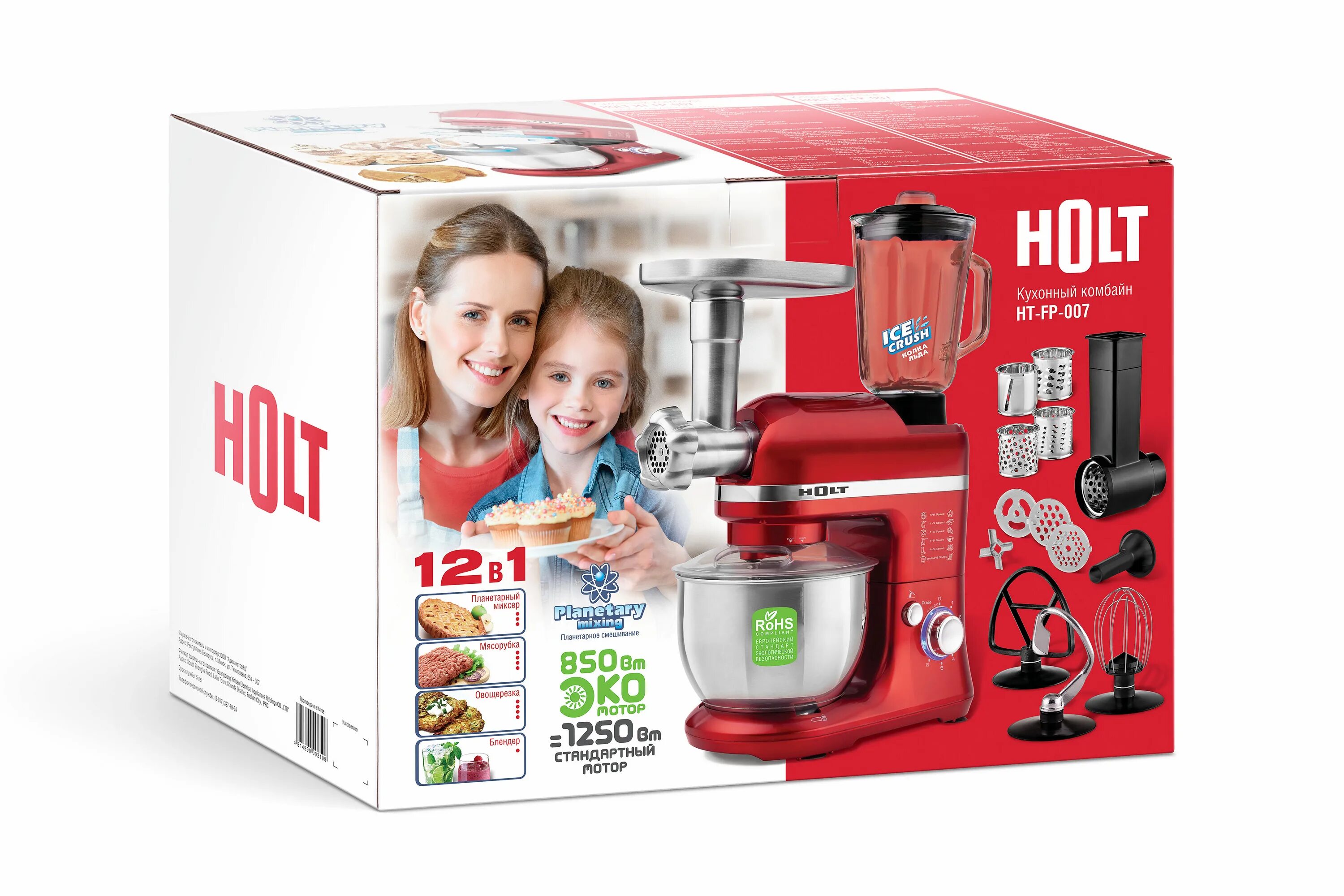 комбайн holt ht fp 004