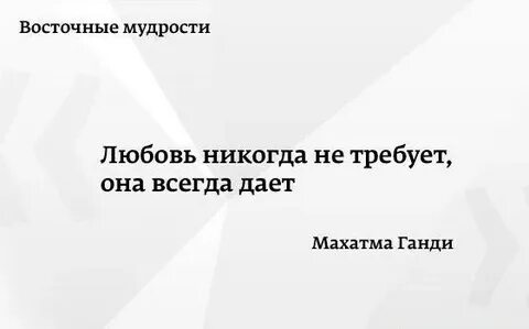 Всегда дав