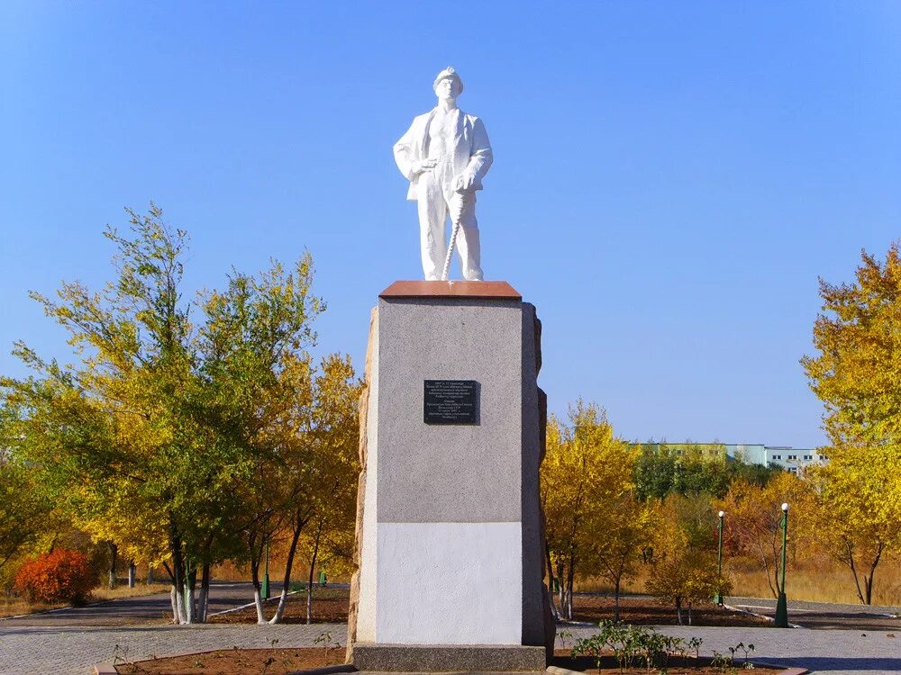 Экибастуз павлодарская. Экибастуз. город экибастуз казахстан. парк шахтер экибастуз.