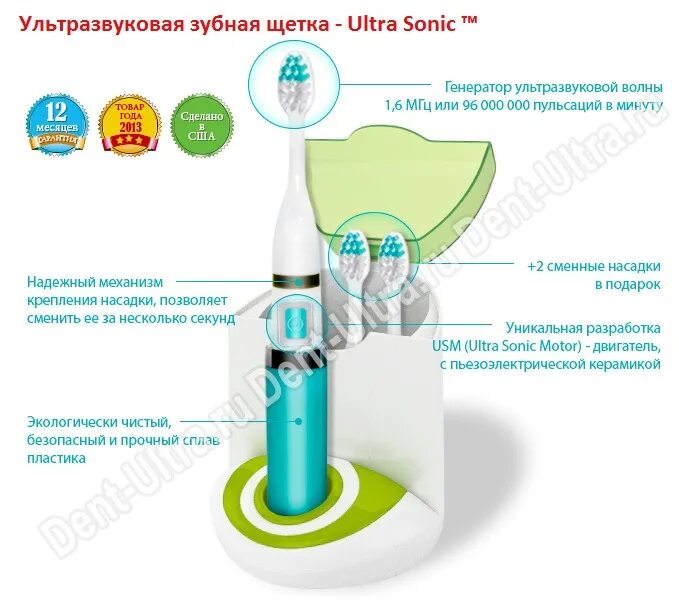 Как чистить ультразвуковая щетка. Ультразвуковая зубная щетка. Ультразвуковая щетка для детей. Зубная щетка для стоматологов ультразвуковая. Ультразвуковая щетка дешевая.