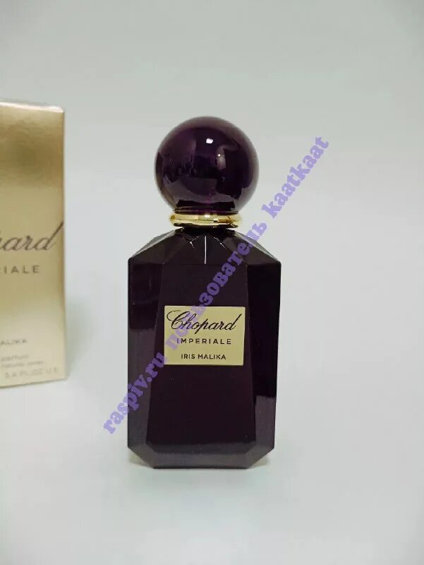 Chopard imperiale iris malika. Chopard imperiale iris malika