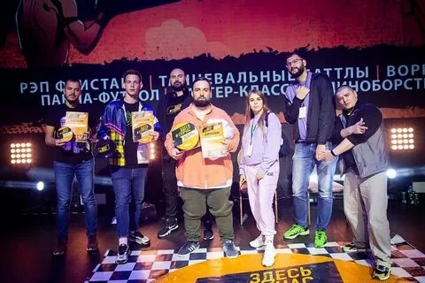 Твое фестиваль