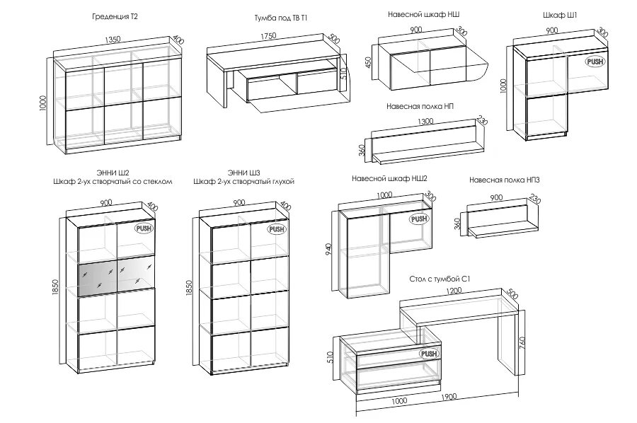 Стенка рошель модульная модульная. Модульная гостиная асти дсв. Модульная система в строительстве размеры конструкций. Сведения о модульной координации размеров в строительстве мкрс. Типизация и унификация в строительстве единая модульная система.
