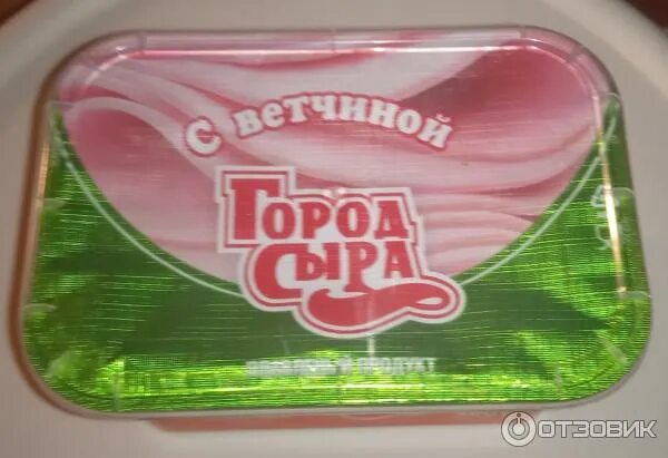 Сыр гурманский город сыра. Голландский сыр город сыра. Сыр город страна. Сыр колбасный копченый нарезка. Город сыра голландский.