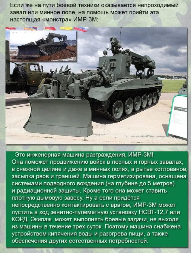 Петр 1 и кадеты. Флаг инженерно саперных войск. Структура инженерных войск вс рф. Петр 1 1701 инженерная школа. Рода войск вооруженных сил российской федерации сухопутные войска.