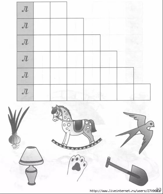 Звук л буква л подготовительная группа. Кроссворд на звук р для дошкольников. Логопедический кроссворд для дошкольников. Кроссворд на звук л. Кроссворды логопедические для детей.
