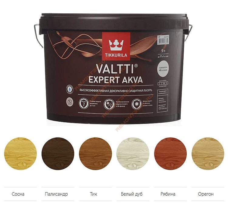 Valtti expert. Tikkurila valtti expert akva цвета. Tikkurila valtti expert akva цвет палисандр. Valtti natural тиккурила. Антисептик грунтовочный tikkurila водоразбавляемый valtti expert base.