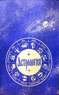 Без судьбы книга читать