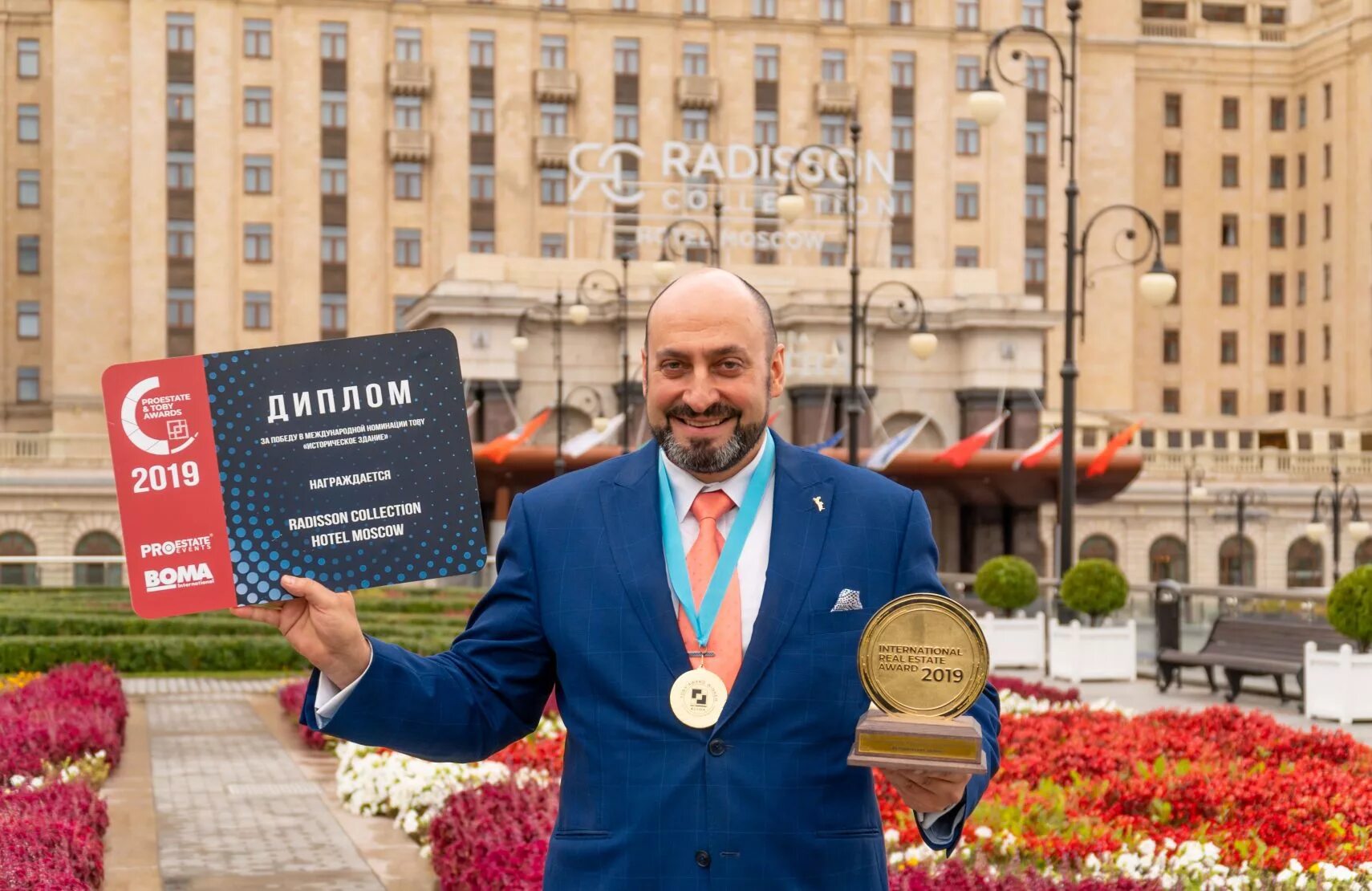 Radisson collection сайт