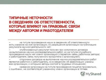 Аффилиативной