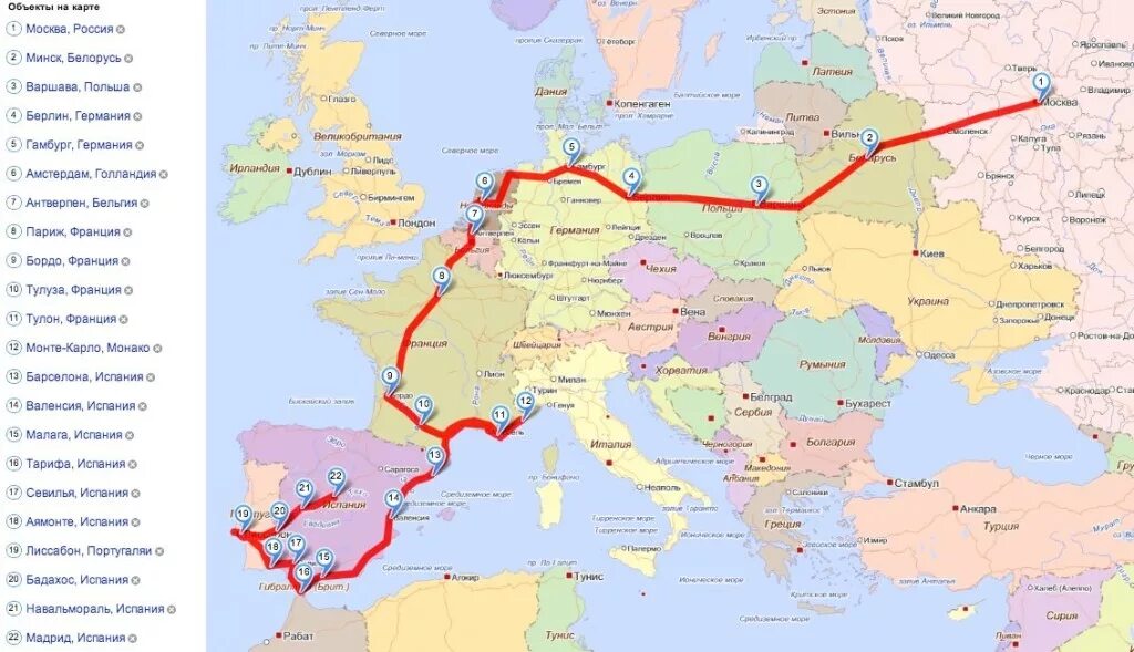 Карта маршрута. Маршрут по карте. Карта маршрута из Германии в РФ. Карта европейских дорог.