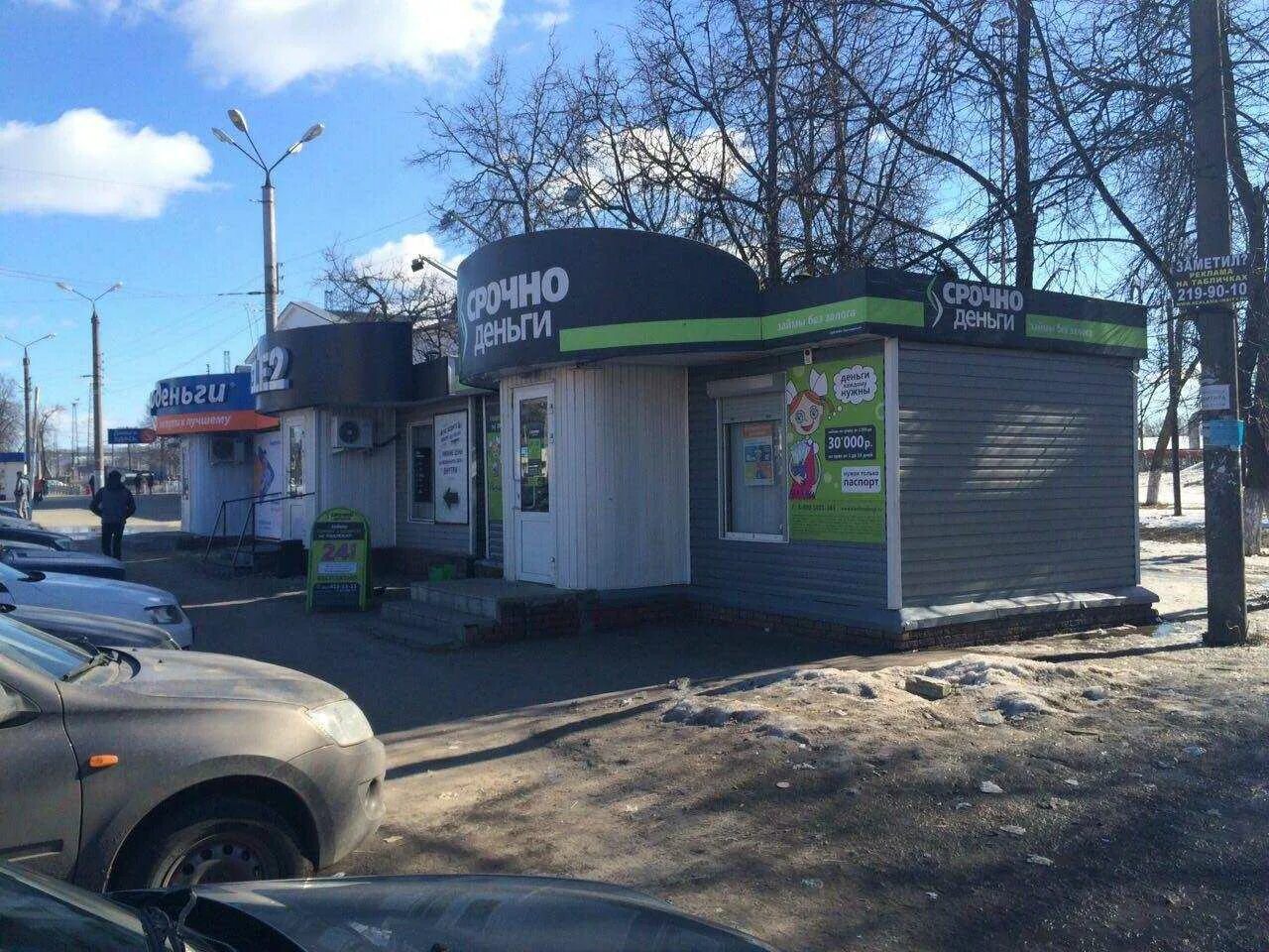 Привокзальная площадь 6 2. Привокзальная площадь 6/2 пушкин. Привокзальная площадь 6б дзержинск. Привокзальная площадь дзержинск. Привокзальная площадь 6 2.