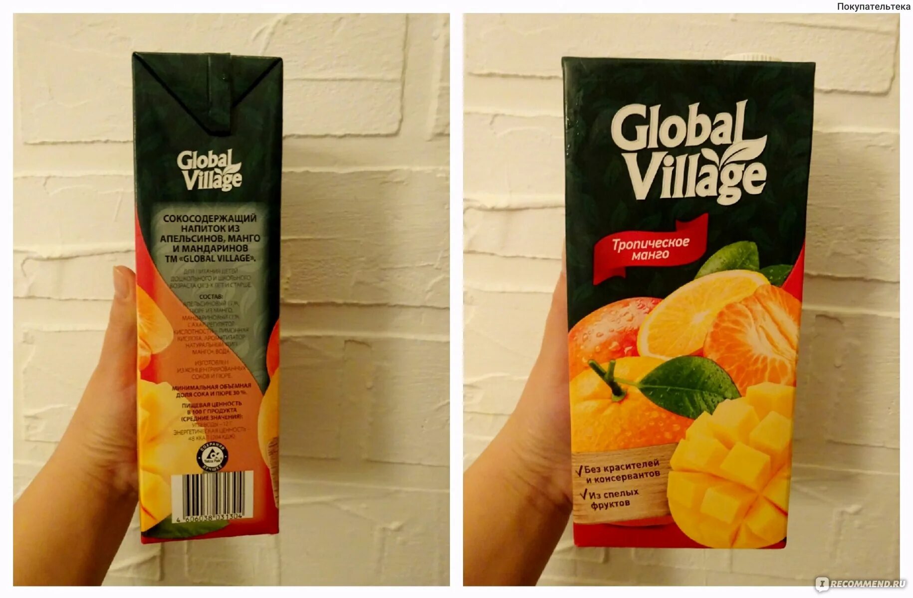 Global village чья. Сок Global Village тропический микс. Сок Глобал Виладж манго. Сокосодержащий напиток Global Village. Тропический манго сок Глобал.